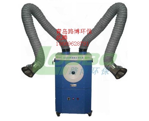 焊煙凈化器雙臂 除塵器凈化機