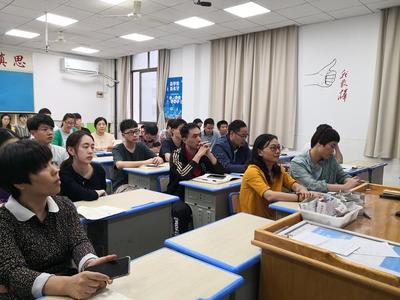 區(qū)實初教育集團舉辦“精準教學(xué)”培訓(xùn)研討會，助力教育質(zhì)量提升