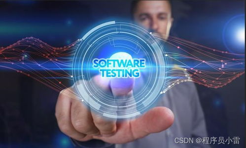 人工智能在軟件測試中的應(yīng)用與智能化軟件開發(fā)