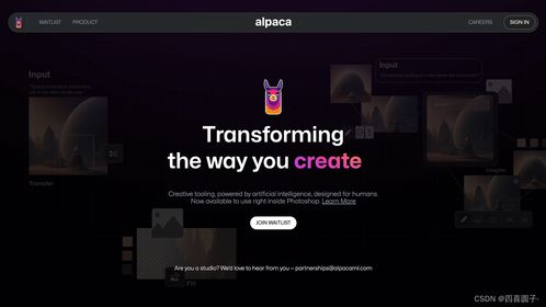 10款強力推薦的AI設計工具 推動人工智能應用軟件開發(fā)革新