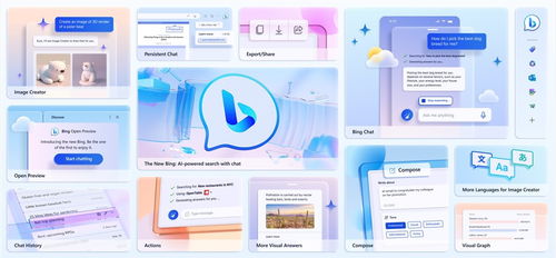 微軟人工智能 Bing Chat 聊天記錄功能現(xiàn)已上線，助力AI應用軟件開發(fā)